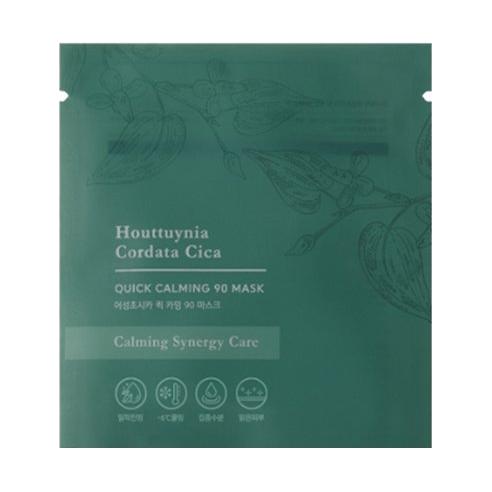 Gentle Cica Face Mask for Sensitive Skin Care