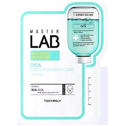 Glowing Skin Sheet Mask Set - 10 Pack